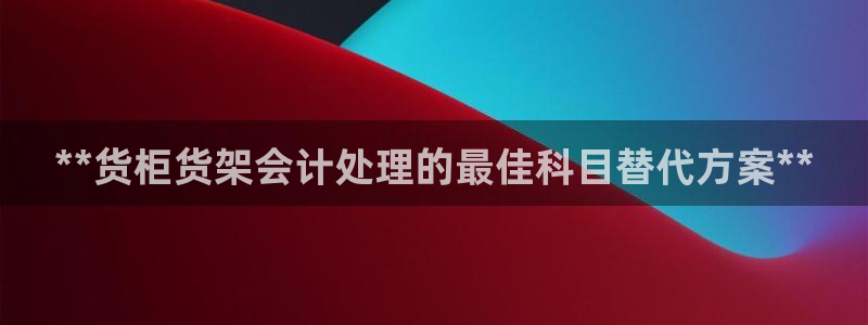 杏运平台官网