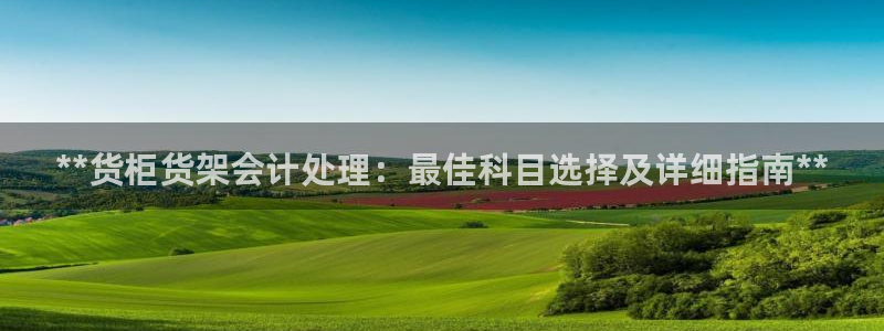 杏运娱乐怎么样