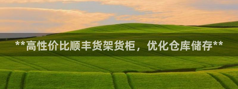 杏运体育