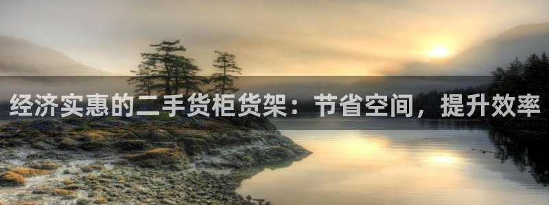 杏运体育app下载安装手机版
