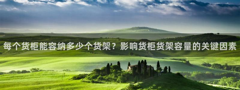 杏运体育官方网址登录