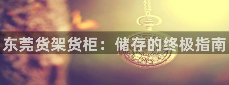 杏运平台代理