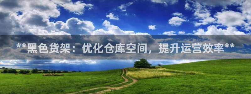 杏运体育app下载安装