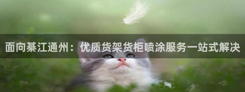 杏运体育