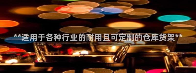 杏运注册平台