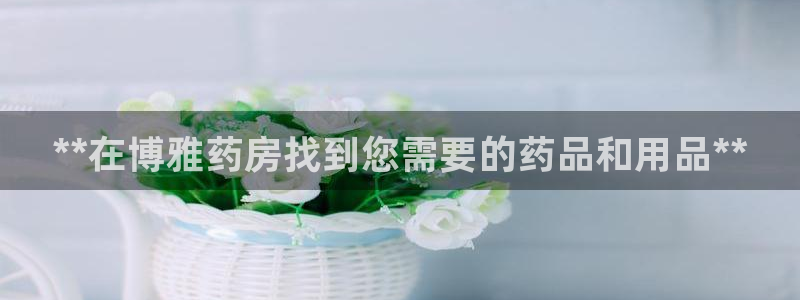 杏运平台官网