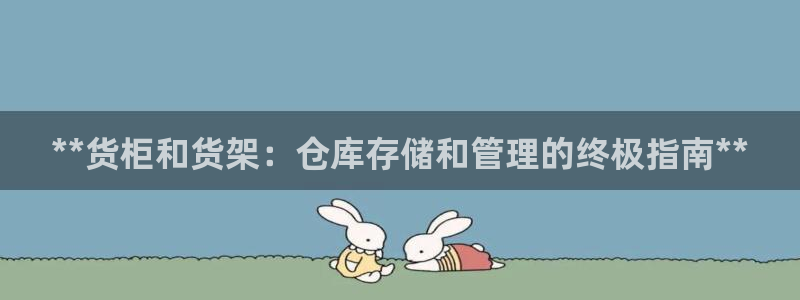 杏运注册登录地址