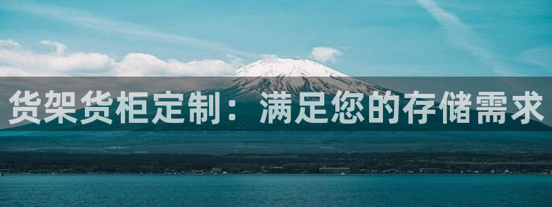 杏运体育不给出款