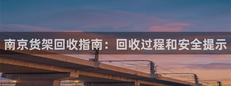 杏运平台官方网站
