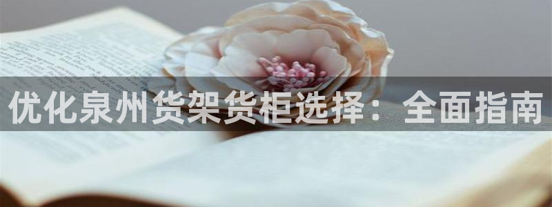 杏运新能源