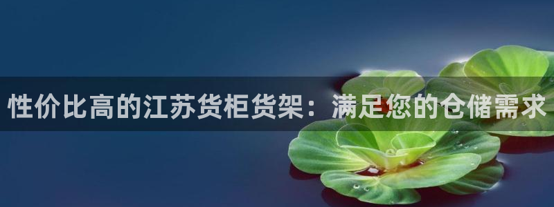 杏运登录