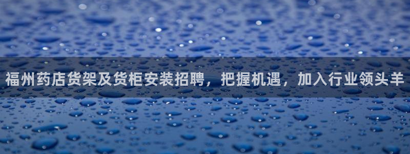 杏运登录