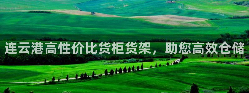杏运登录