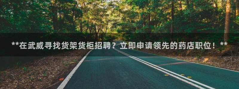 杏运注册