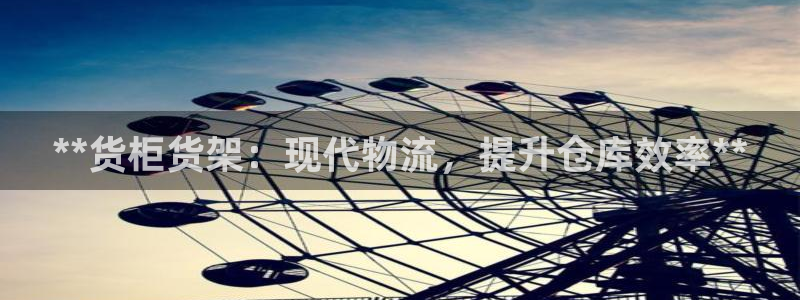 杏运汽车招商