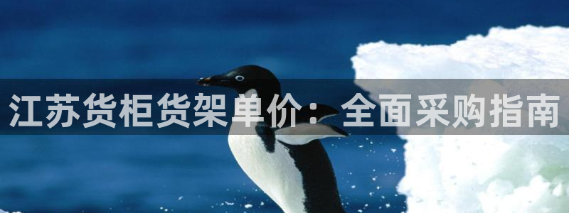杏运注册登录地址