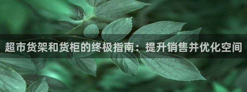 杏运平台登陆
