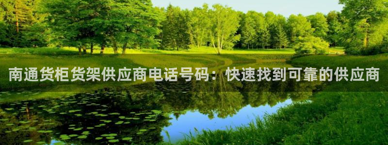 杏运平台官方网站