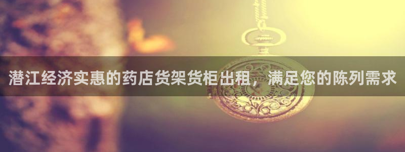杏运娱乐官网