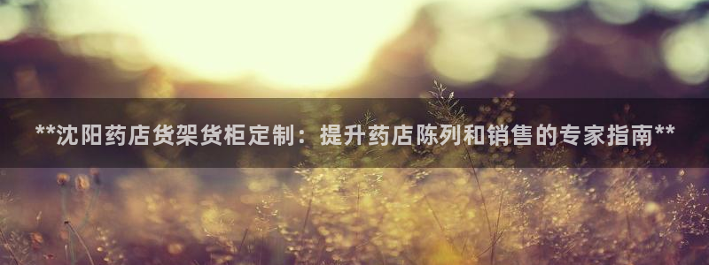 杏运体育官方网址登录