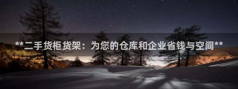 杏运体育