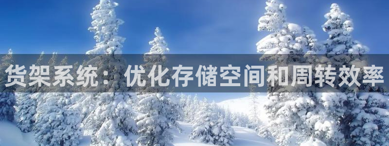 杏运平台官网