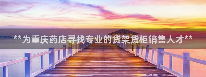 杏运体育官方网址登录