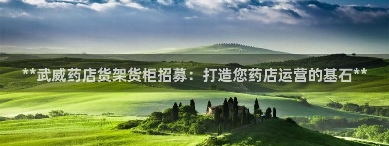 杏运注册