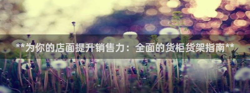 杏运体育app下载安装