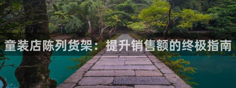 杏运登录