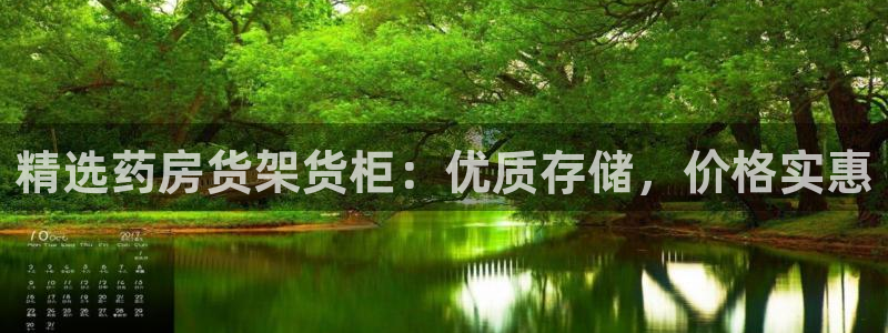 杏运体育官方网址登录