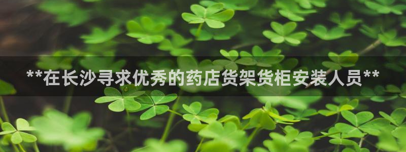 杏运体育官方网址登录