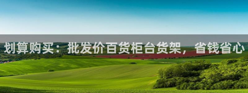 杏运注册