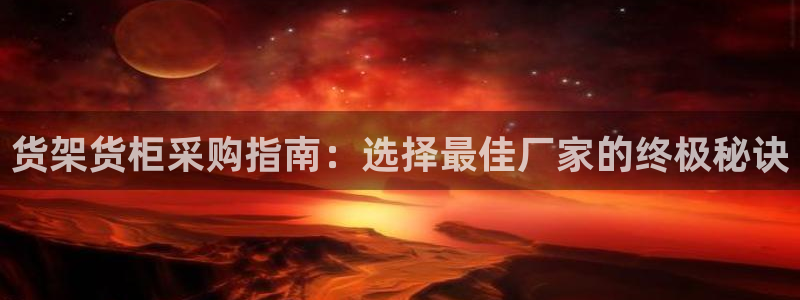 杏运注册账号