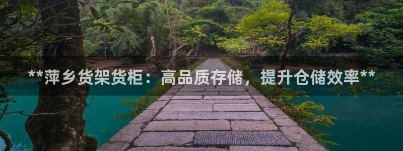 杏运娱乐平台注册地址在哪里