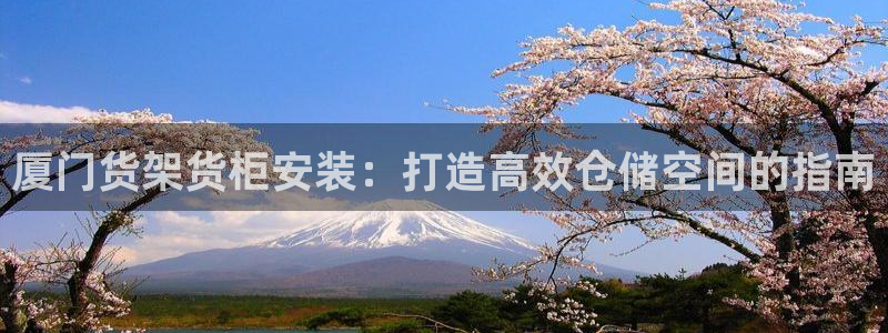 杏运平台代理