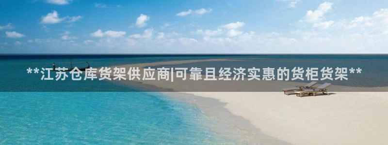 杏运体育app