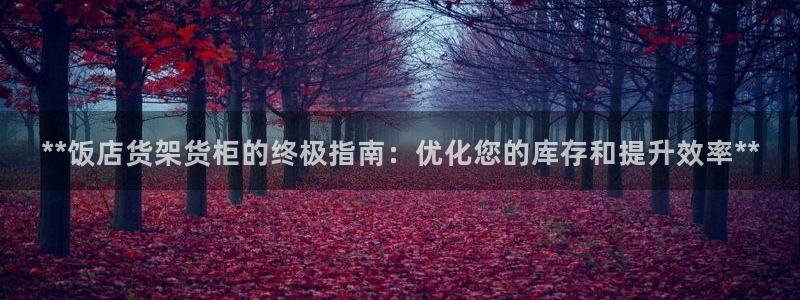 杏运汽车