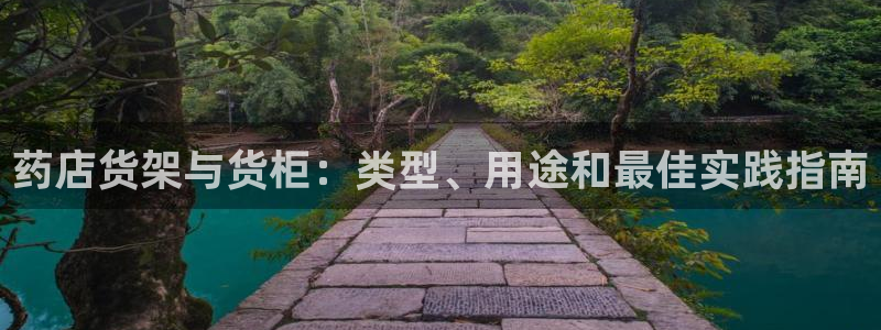 杏运平台代理