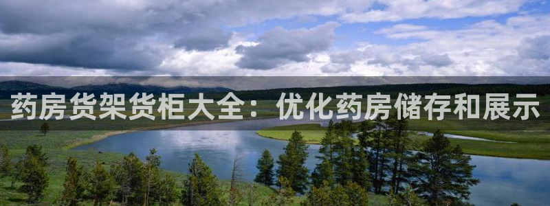 杏运平台注册
