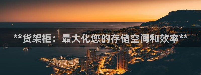 杏运体育注册