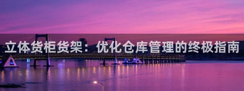 杏运体育娱乐