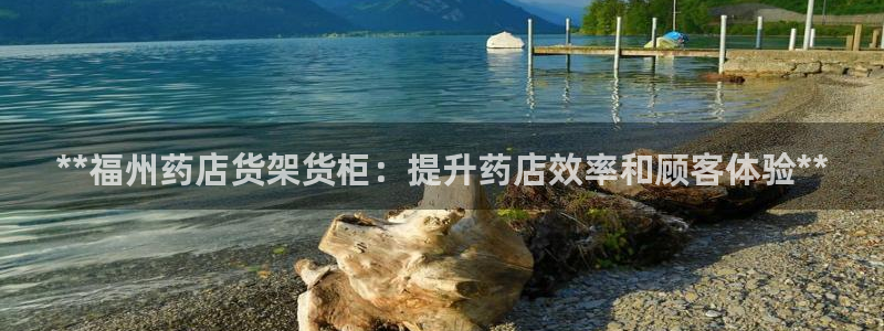 杏运平台代理