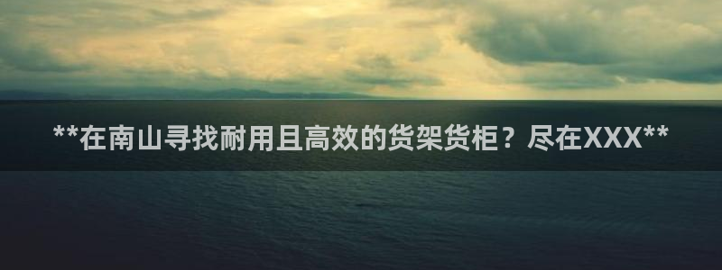 杏运平台招商