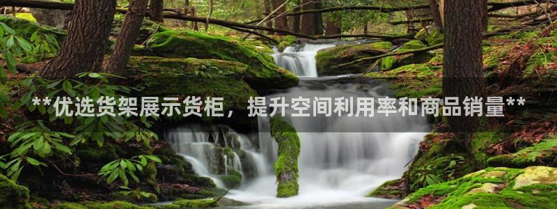 杏运注册账号