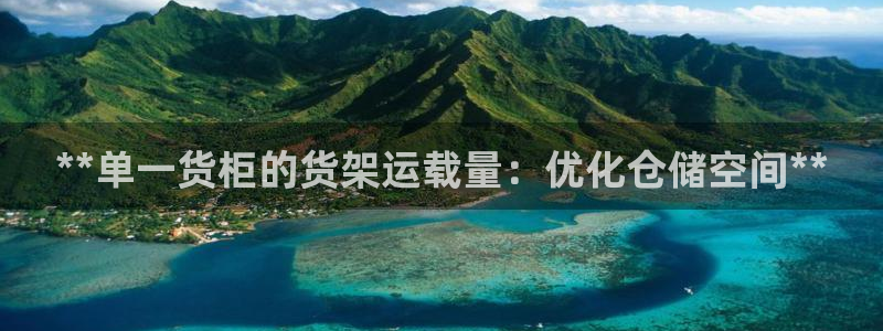 杏运娱乐官网