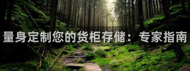 杏运平台招商