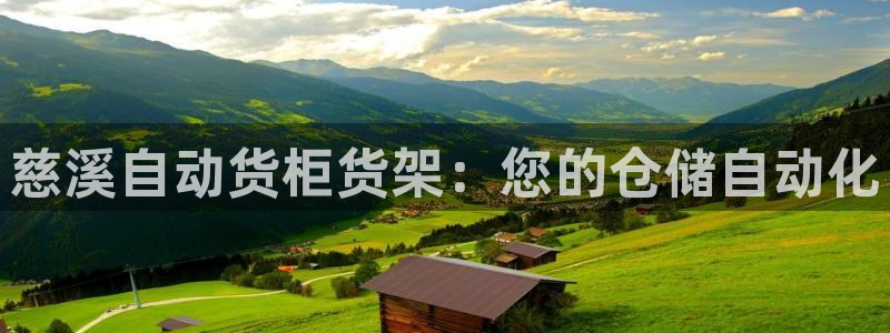 杏运平台代理