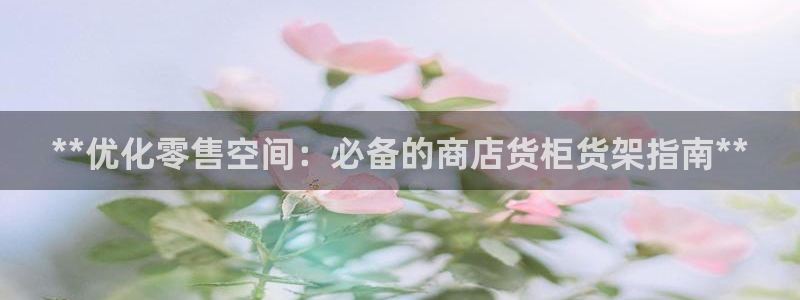 杏运代理