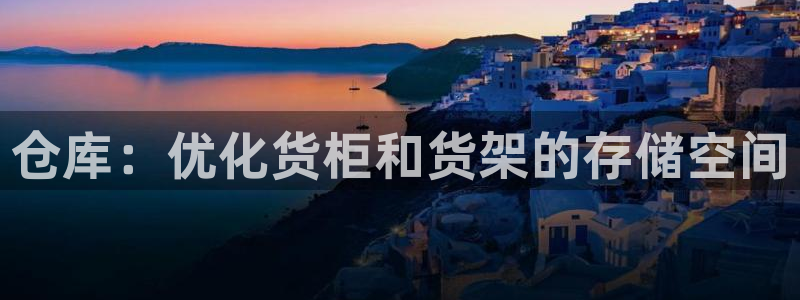 杏运平台登陆